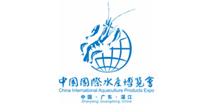 2026中國(guó)國(guó)際水產(chǎn)博覽會(huì)